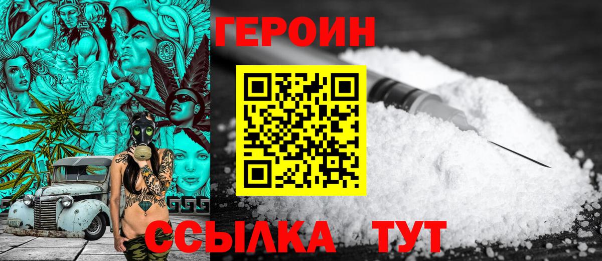 Меф Братск