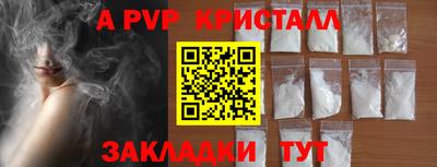 COCAINE Волгодонск