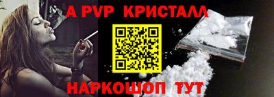 COCAINE Волгодонск
