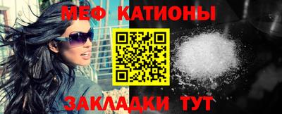 COCAINE Волгодонск