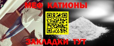 COCAINE Волгодонск