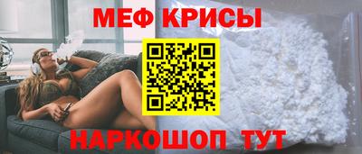 винт Волжск