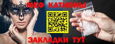 винт Волжск