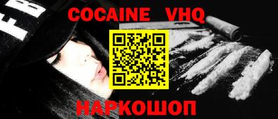 гашиш Волжский