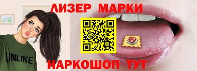 винт Волжск