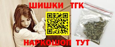 винт Волжск