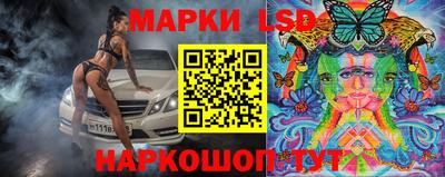 винт Волжск