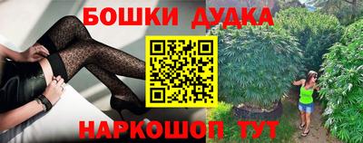 винт Волжск