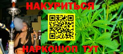 винт Волжск