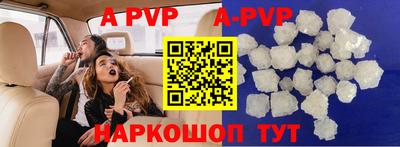 гашиш Волжский