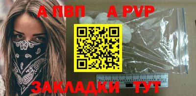винт Волжск