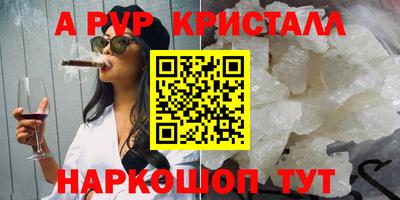 COCAINE Волгодонск