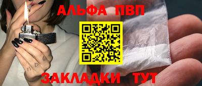 винт Волжск