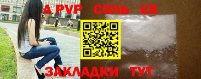 винт Волжск