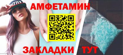 COCAINE Волгодонск