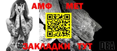 гашиш Волжский