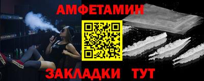 COCAINE Волгодонск