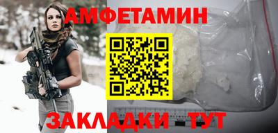 гашиш Волжский