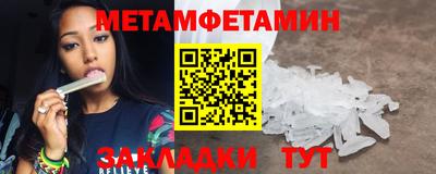 COCAINE Волгодонск