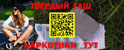 COCAINE Волгодонск