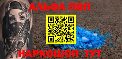 гашиш Волжский