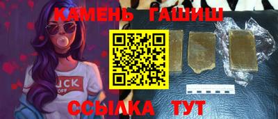 гашиш Волжский