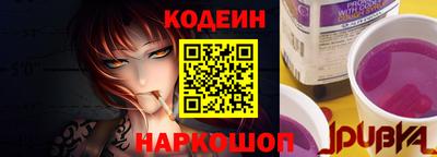 винт Волжск