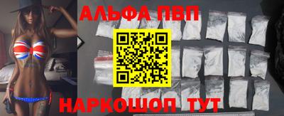 винт Волжск