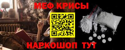 винт Волжск