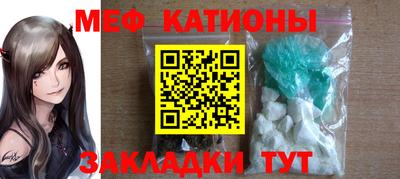 COCAINE Волгодонск
