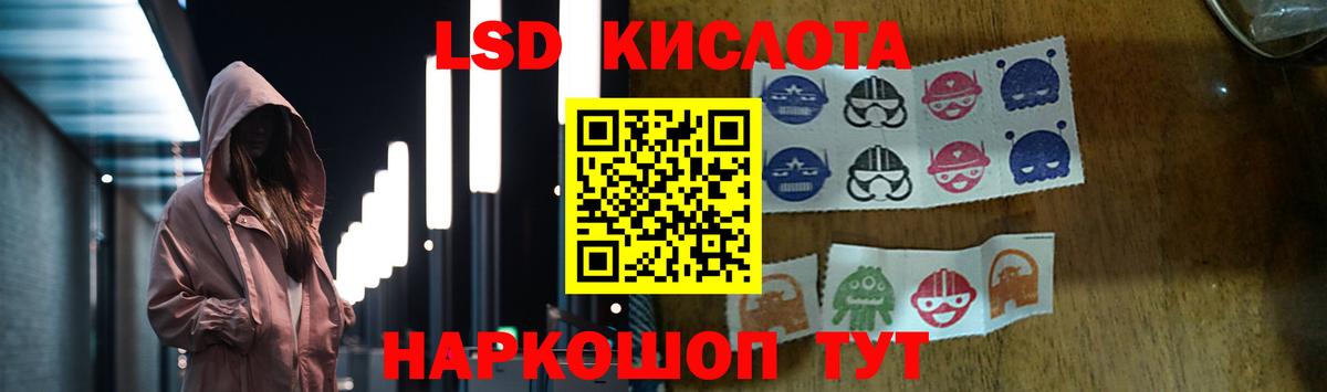 ЛСД экстази ecstasy Братск