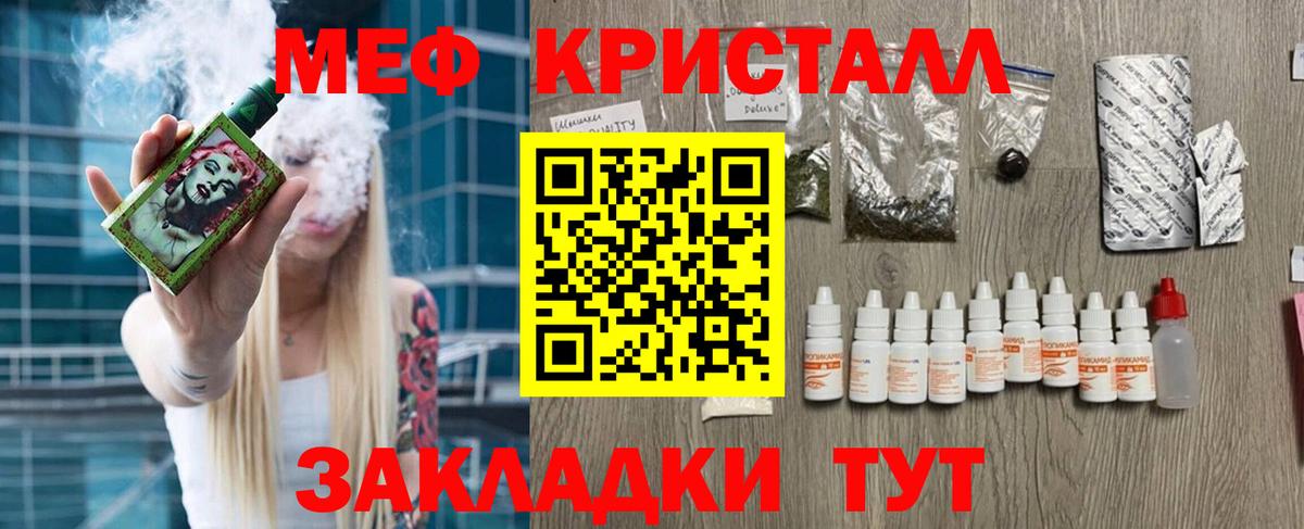 МЕФ  Мефедрон  Вход с VPN  OMG ссылка  МЯУ-МЯУ VHQ  Братск  МЯУ-МЯУ 4 MMC 
