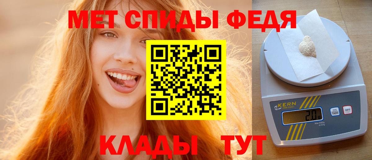 Братск  Метамфетамин пудра  Метамфетамин пудра  Вход с VPN 
