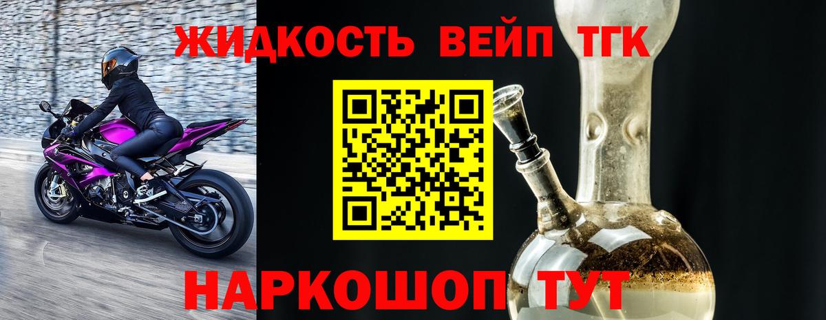 Дистиллят ТГК Wax Братск